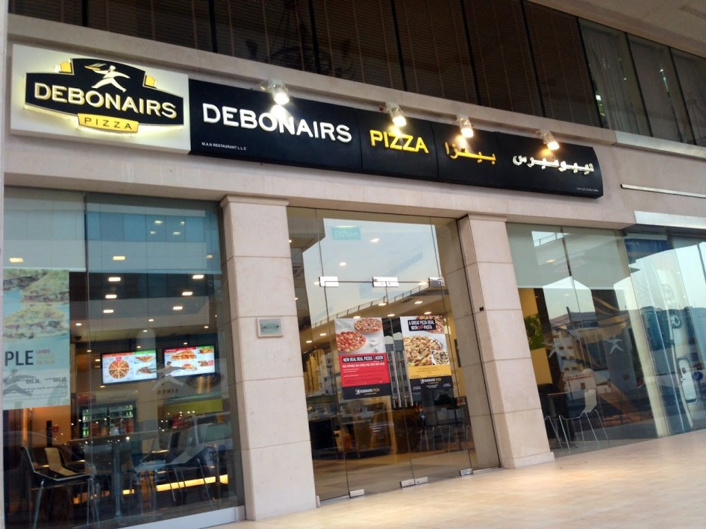 Debonairs Pizza