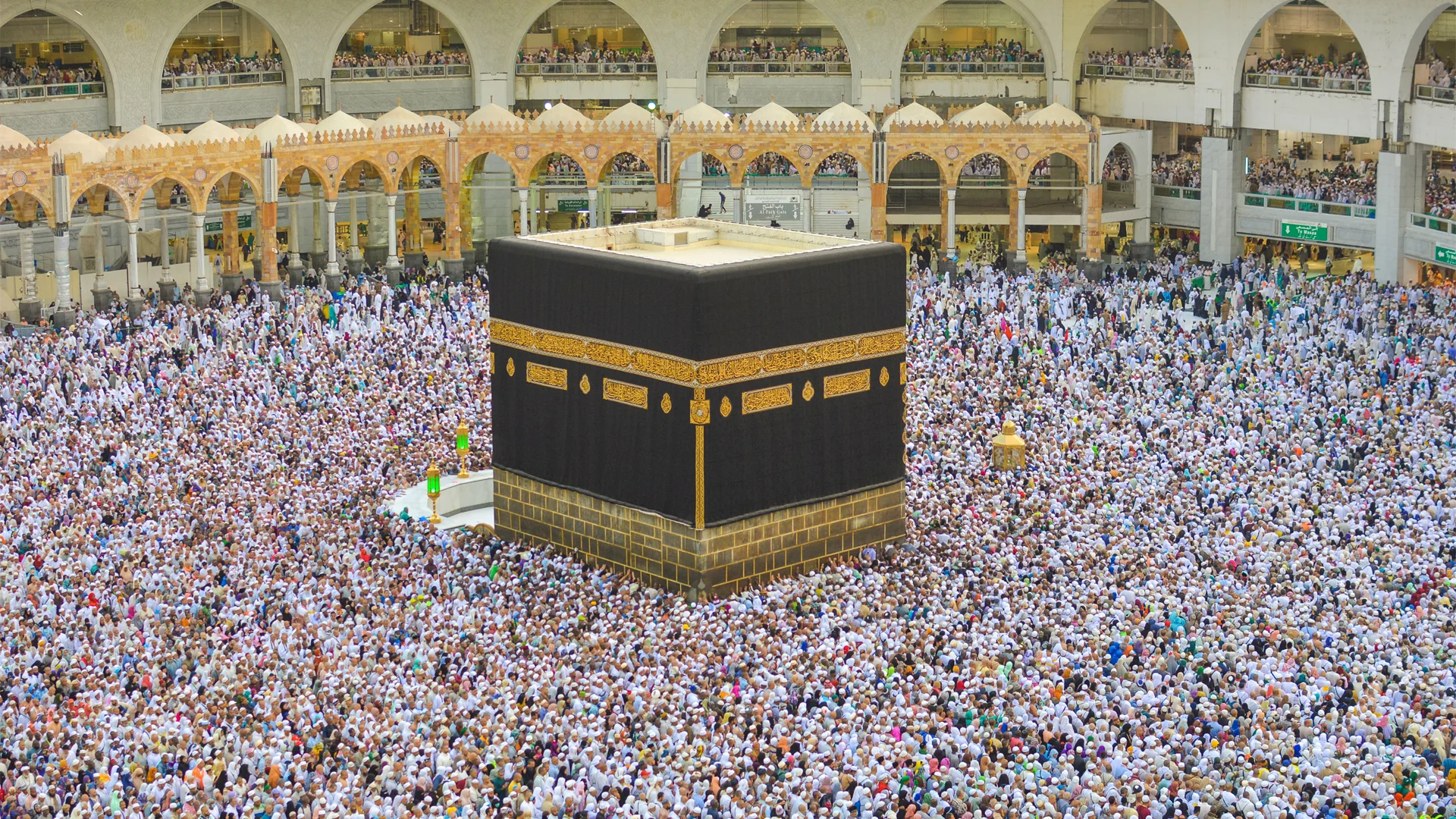 Great Mosque of Mecca, Arabic al-Masjid al-Ḥarām,