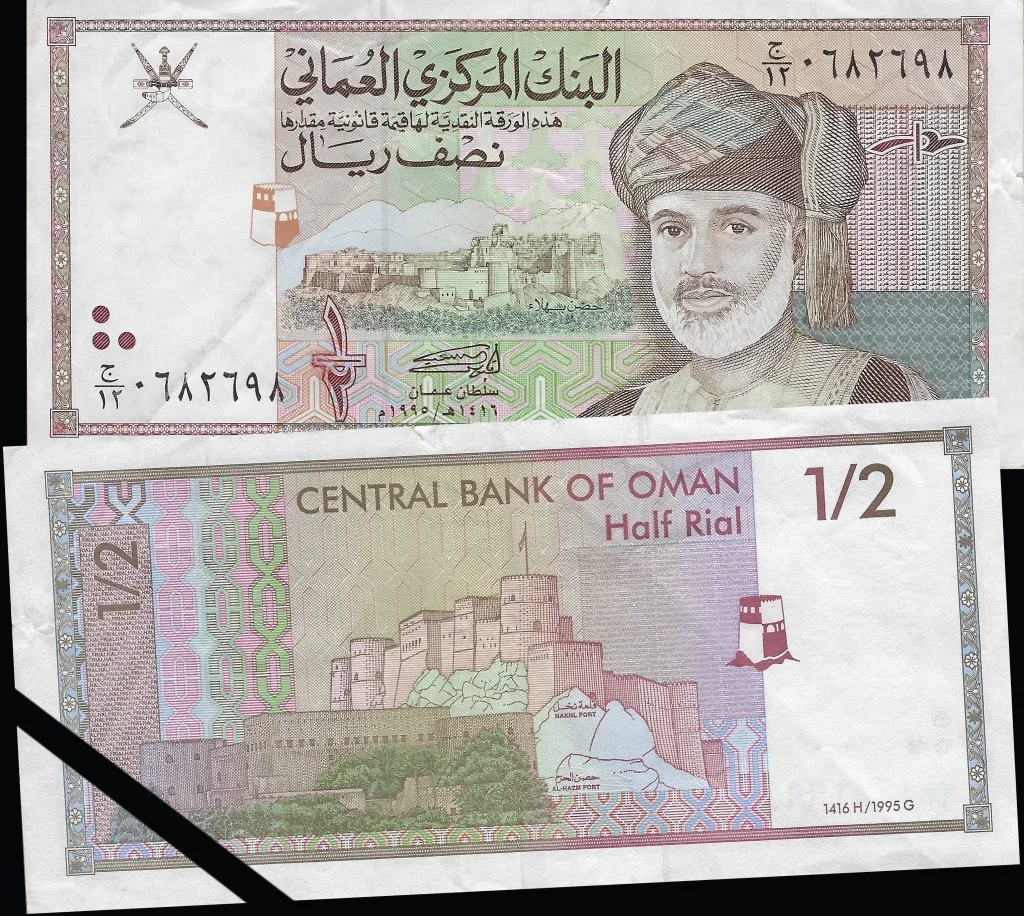 Omani Local Currency